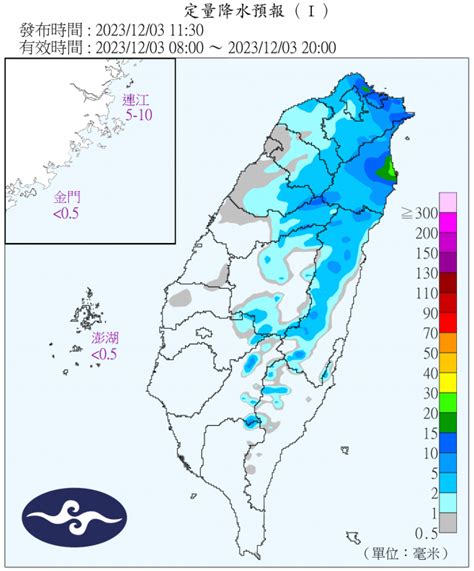 東15度北|3日起北部東半部短暫雨 8日起迎冷空氣平地低溫15度